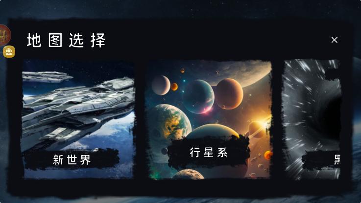 马桶人太空沙盒 免广告版