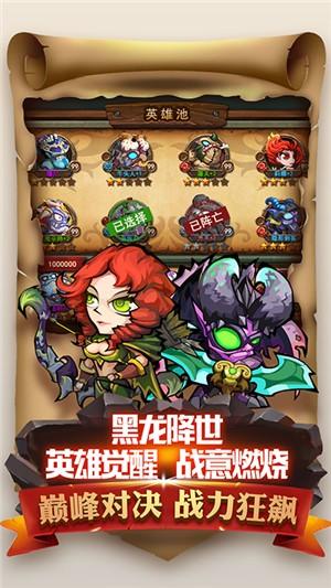 魔导战商店版