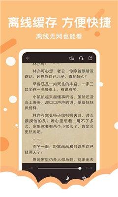 得间免费小说去广告