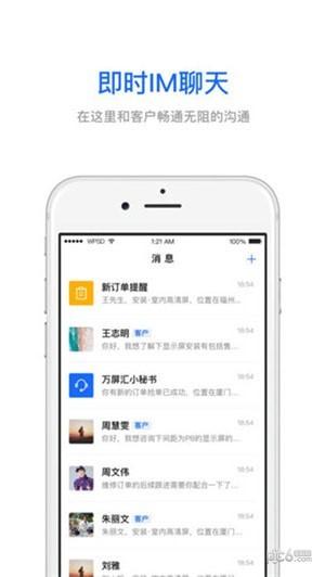 万屏汇app