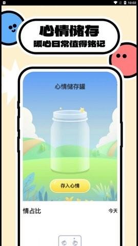 壁纸过家家APP最新版