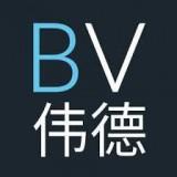 伟德bv国际体育官网APP(官方)下载安装安卓/苹果通用v12.12.wd