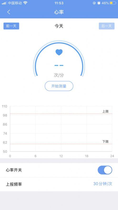 乐康守护app