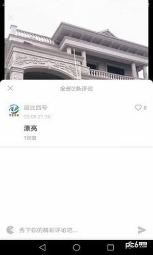 秀米小视频app