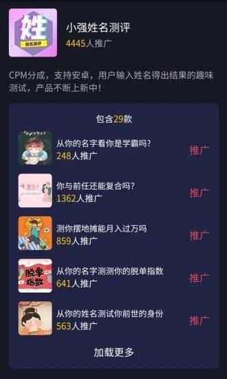 易推趣味小测评