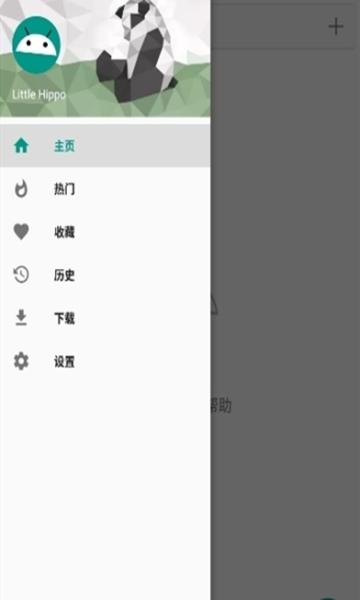 e站(EhViewer)绿色版本