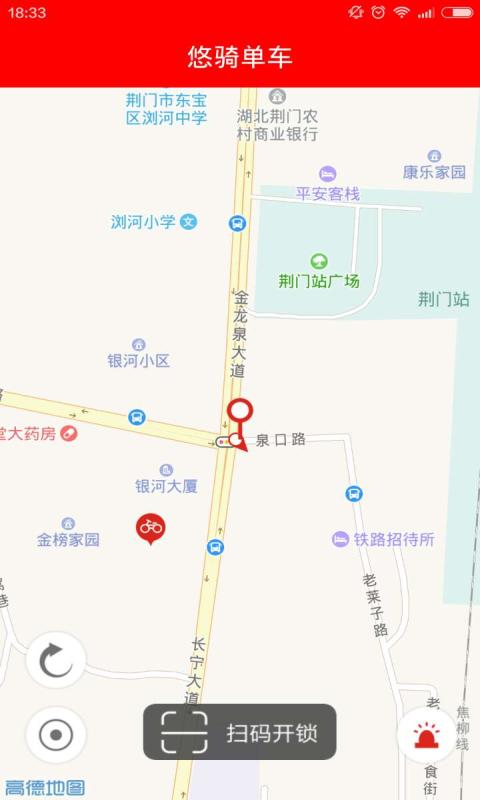 悠骑单车