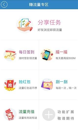 坚果联盟app下载