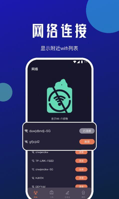 小牛网络卫士v1.0.0