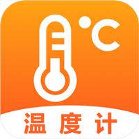 AI温度计app手机版