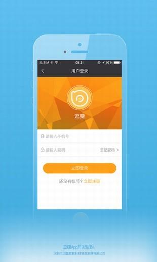 逗赚app