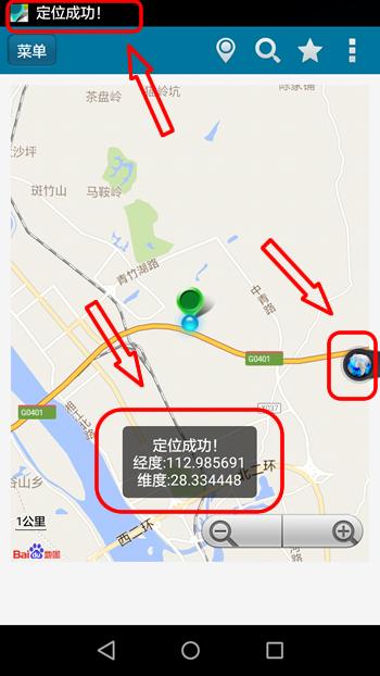 位置伪装大师app下载