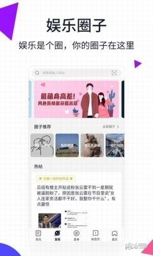 美图浏览器app