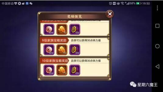 星期六魔王官网下载