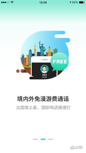 漫话app下载