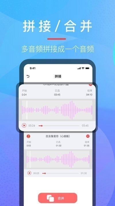 乐乐音乐提取器免费版