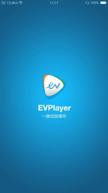 evplayer2最新版