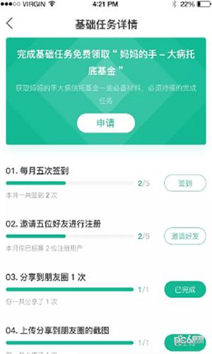 圈经济app