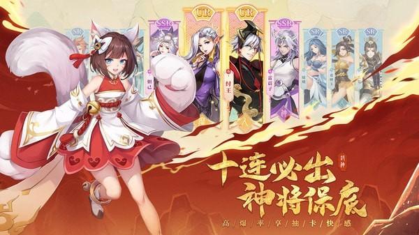 少年御灵师折扣版