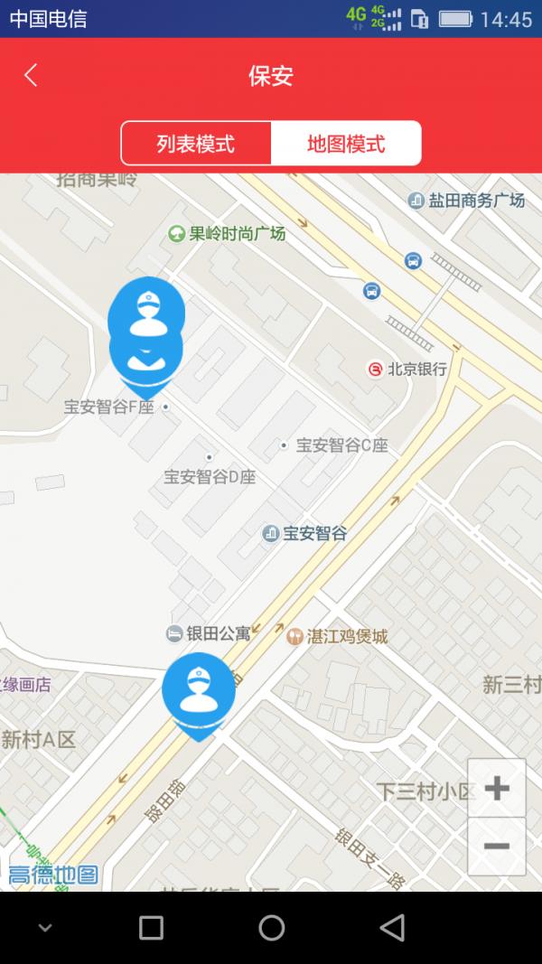 网格报警