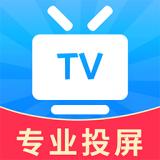 TV电视投屏