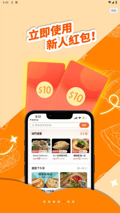 mFoodv1.0.0