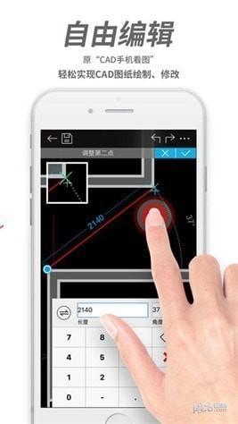 cad看图王下载手机版