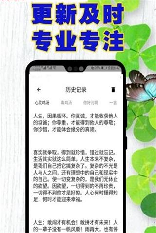 500闲言app下载