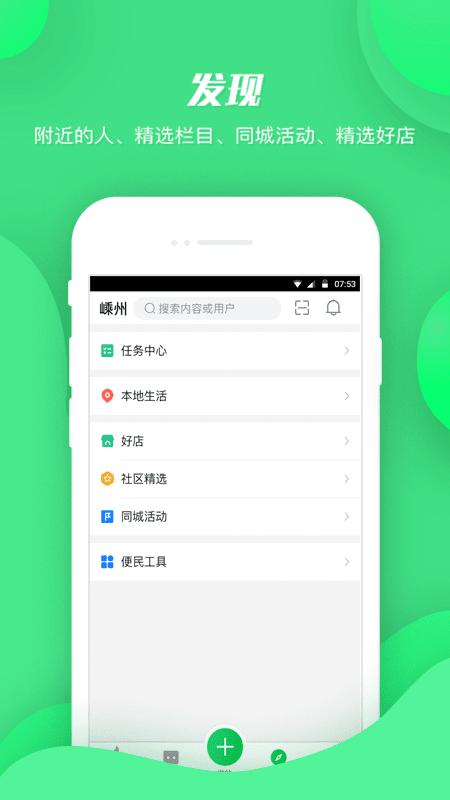 畅说108APP