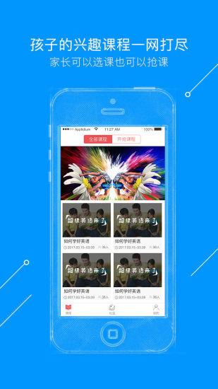 四点瓣app