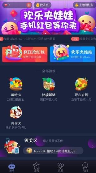 钻钻堂app