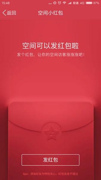 qq2024最新版下载