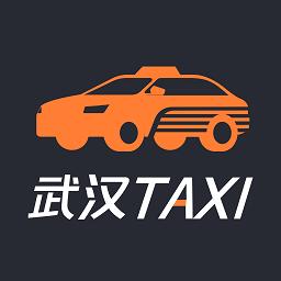 武汉taxi司机端