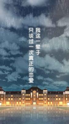 雨中东京站 测试版