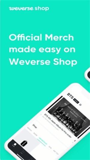 Weverse Shop