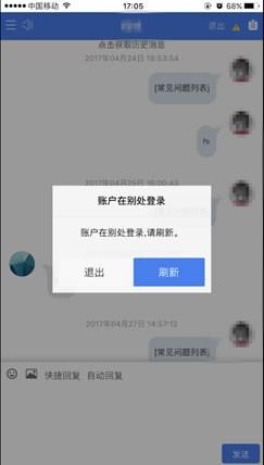 拼多多商家版app下载