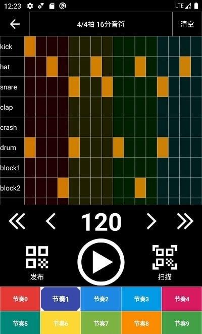 架子鼓节奏编辑器