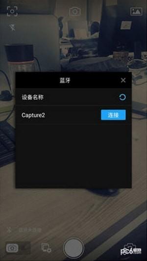 CaptureMove2下载