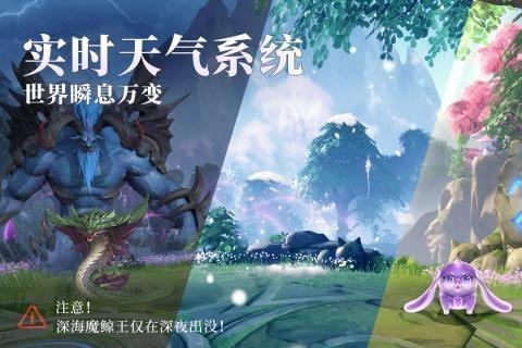 斗罗大陆魂师对决gm版