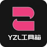 亚洲龙工具箱7.7