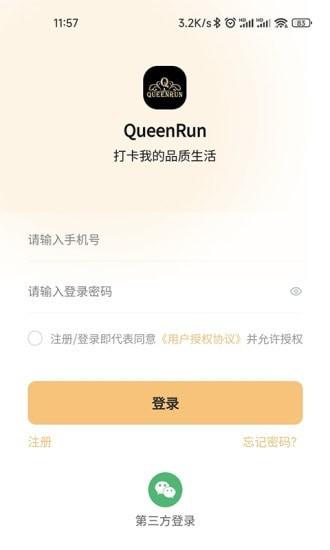 QueenRun