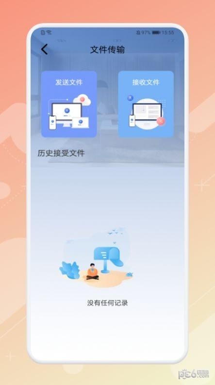 精致万宝箱