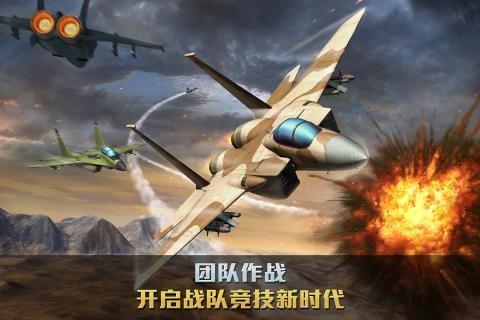 空战争锋小米版