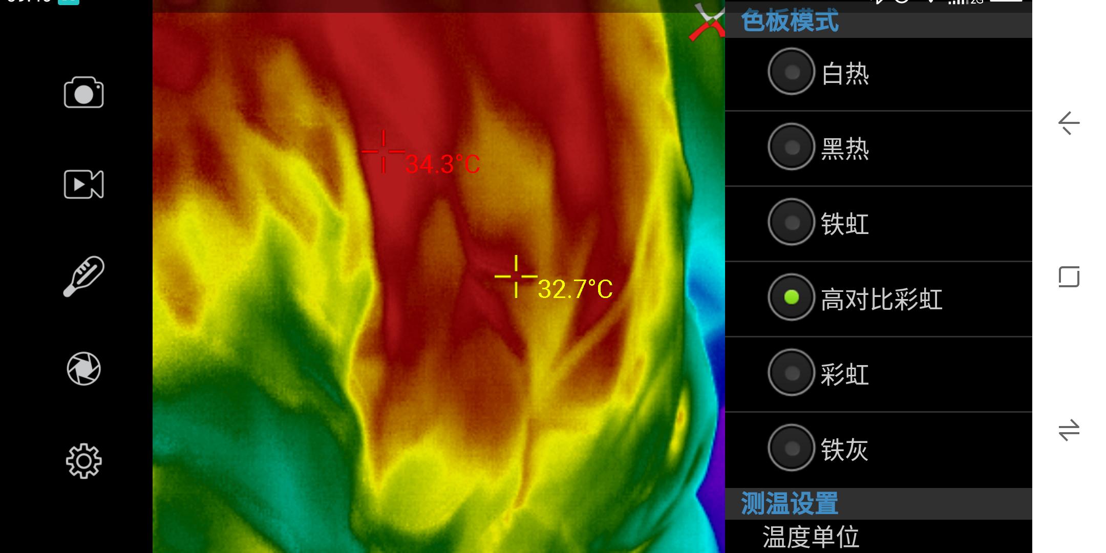 Xtherm