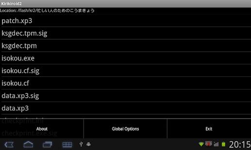 吉里吉里模拟器21.4.9汉化版