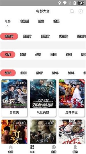 追剧酱2024最新版