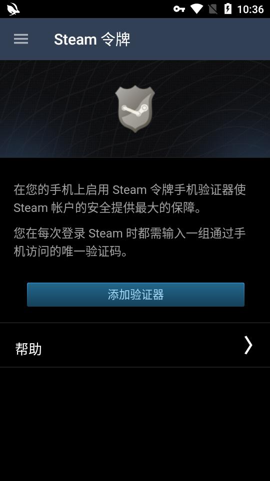 steam手机版