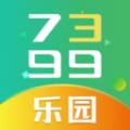 7399乐园