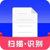 科想文字识别