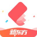 新东方雅思pro